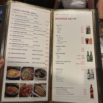 Tree Garden Korean Restaurant - Korean Near Me - Houston, Texas Tree Garden Korean Restaurant - Korean Near Me - Houston, Texas