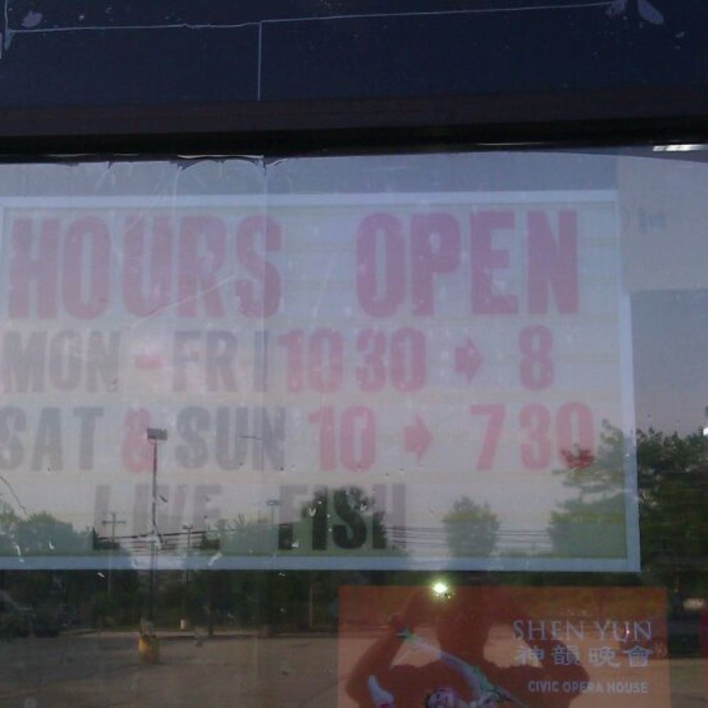 Asian Mart - Because the main draw is always live fish - Grocery Near Me - Mundelein, Illinois