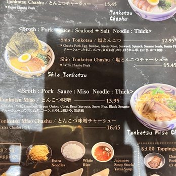 Jidaiya Ramen Dining - Ramen Near Me - Gardena, California