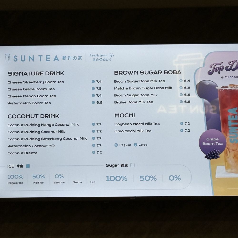SunTea - May 2025 menu - Bubble Tea Near Me - Montebello, California SunTea - May 2025 menu - Bubble Tea Near Me - Montebello, California