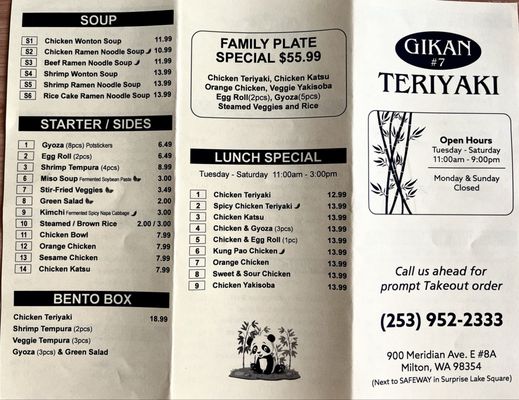 Menu photo 1 Gikan Teriyaki # 7 Milton, WA Menu photo 1 Gikan Teriyaki # 7 Milton, WA