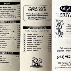 Gikan Teriyaki # 7 - Menu 2/2