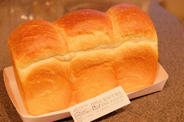 Centre The Bakery by null