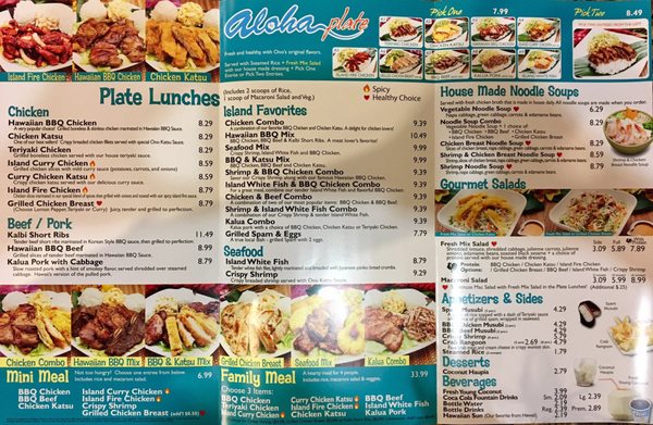 Menu photo 3 Ono Hawaiian BBQ Culver City, CA