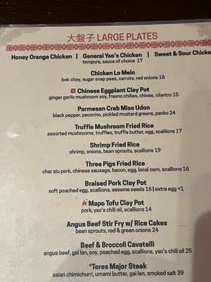 Menu photo 7 Yao’s Oviedo, FL Menu photo 7 Yao’s Oviedo, FL
