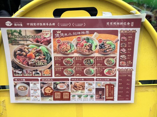 Menu photo 1 Claypot King New York, NY Menu photo 1 Claypot King New York, NY