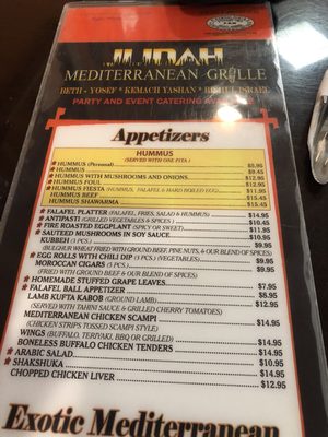 Menu photo 2 Judah Mediterranean Grill Philadelphia, PA Menu photo 2 Judah Mediterranean Grill Philadelphia, PA