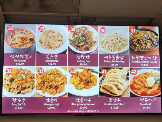Menu photo 6 Gom Soon Ah Chantilly, VA Menu photo 6 Gom Soon Ah Chantilly, VA