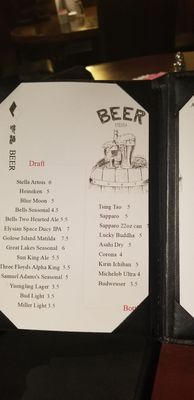Menu photo 4 Koto Casual Asian Dining Mishawaka, IN