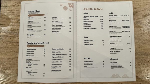 Menu photo 8 Shoshaku Great Neck, NY Menu photo 8 Shoshaku Great Neck, NY