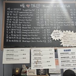 Nuan Xin Rice Roll