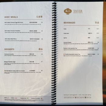TAI ER Sichuan Cuisine - Menu 7/2026 - Seafood Near Me - Arcadia, California