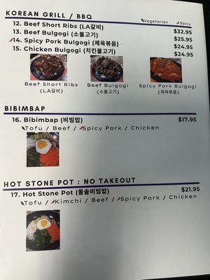 Menu photo 5 Hankki House San Jose, CA