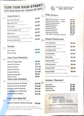 Menu photo 1 Yum Yum Main Street Bryant, AR Menu photo 1 Yum Yum Main Street Bryant, AR