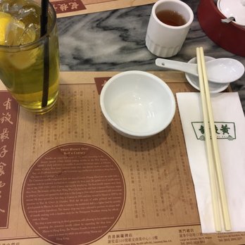 黃枝記粥麵店 - Honey lemon tea. - Cantonese Near Me - Hong Kong, HK