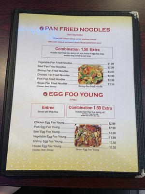 Menu photo 8 Oriental Garden Nephi, UT Menu photo 8 Oriental Garden Nephi, UT