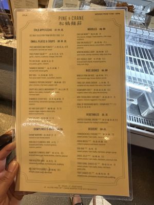 Menu photo 1 Pine & Crane DTLA Los Angeles, CA Menu photo 1 Pine & Crane DTLA Los Angeles, CA