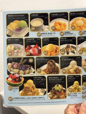 Menu photo 8 Sweet Heart Dessert House Rosemead, CA Menu photo 8 Sweet Heart Dessert House Rosemead, CA