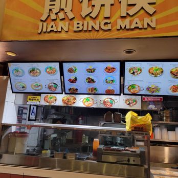 Food Gallery 32 - Food Court Near Me - New York, New York