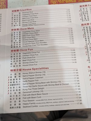 Menu photo 7 Jade Garden Sacramento, CA Menu photo 7 Jade Garden Sacramento, CA