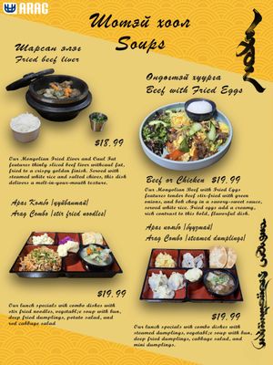 Menu photo 6 Arag Mongolian Cuisine Los Angeles, CA Menu photo 6 Arag Mongolian Cuisine Los Angeles, CA