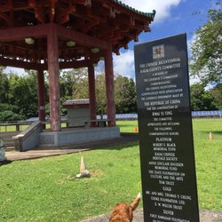 Kwai Yi Ting Pavilion - Dedication plaque