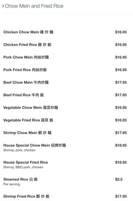 Menu photo 2 Peking House Shoreline, WA Menu photo 2 Peking House Shoreline, WA