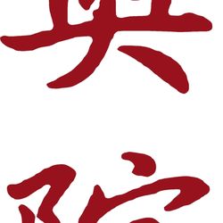 Seidou Spa