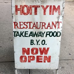 Hoit Yim Chinese Restaurant