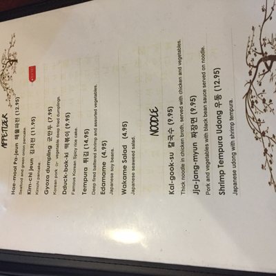 Menu photo 7 Dolsot Cafe Ottawa, ON
