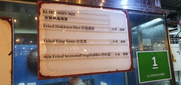 Malaysian Food Street by null