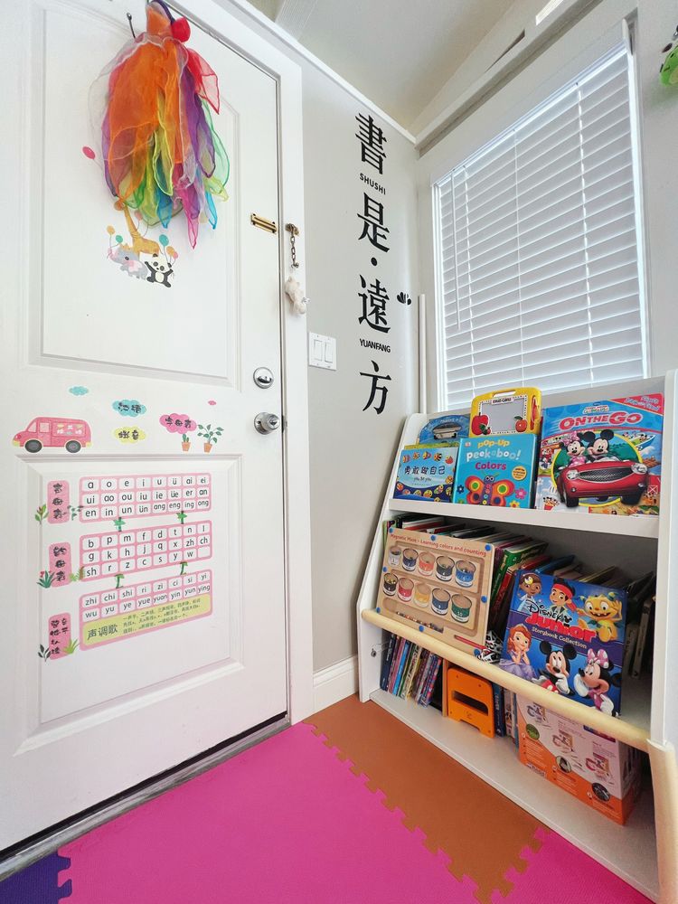 Julie Daycare - childcare center in Sunnyvale, CA