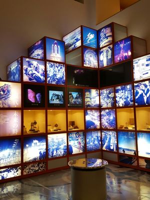 Matsumoto Timepiece Museum by null