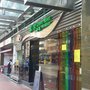 翠河餐廳