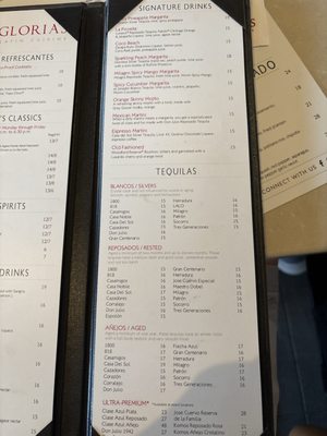 Menu photo 2 Gloria's Latin Cuisine Katy, TX Menu photo 2 Gloria's Latin Cuisine Katy, TX
