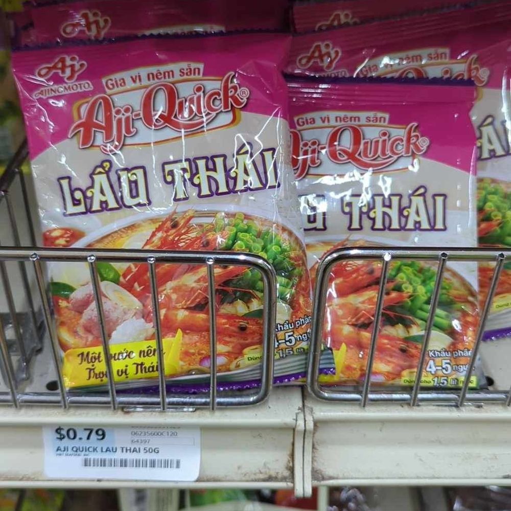SF Supermarket - This is a rare item that isn't in most Asian markets - Seafood Markets Near Me - Stockton, California