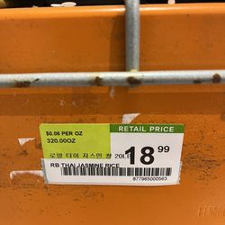 H Mart - Shelf tag clearly showing brand, size, and price