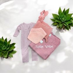 Embroider Factory - Personalized baby set