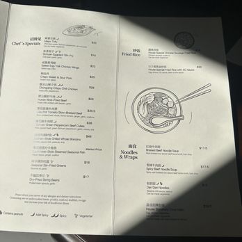 Kar Son - Menu - Chinese Near Me - Los Angeles, California