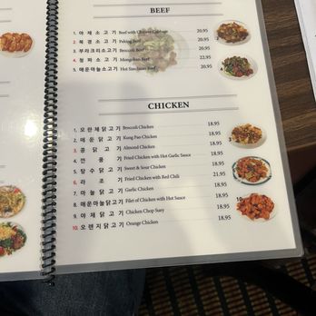 Peking Gourmet - Menu 2/25/26 (ig: @cravingswithcat) - Chinese Near Me - Garden Grove, California Peking Gourmet - Menu 2/25/26 (ig: @cravingswithcat) - Chinese Near Me - Garden Grove, California