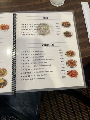 Menu photo 3 Peking Gourmet Garden Grove, CA Menu photo 3 Peking Gourmet Garden Grove, CA