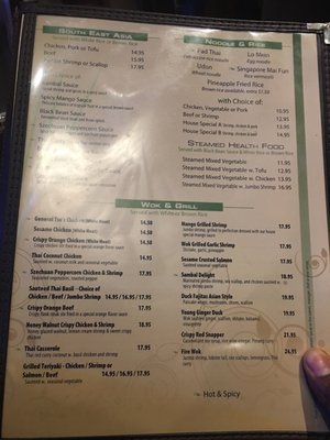 Menu photo 3 Yumi Pelham Manor, NY Menu photo 3 Yumi Pelham Manor, NY