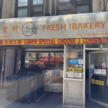 Fresh Ibakery - Storefront - Bakeries Near Me - Brooklyn, New York Fresh Ibakery - Storefront - Bakeries Near Me - Brooklyn, New York
