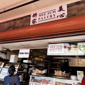 Mee Sum Pastry - Seafood Near Me - Seattle, Washington Mee Sum Pastry - Seafood Near Me - Seattle, Washington