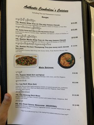 Menu photo 5 Phnom Penh Restaurant Lowell, MA Menu photo 5 Phnom Penh Restaurant Lowell, MA