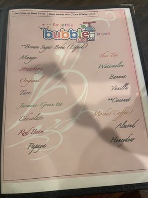 Menu photo 3 Miss Saigon Freehold Township, NJ Menu photo 3 Miss Saigon Freehold Township, NJ