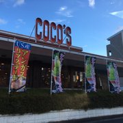 ☆ココ☆ 🌟coco🌟 ̖́- (@cocochan_2024) / Posts / X