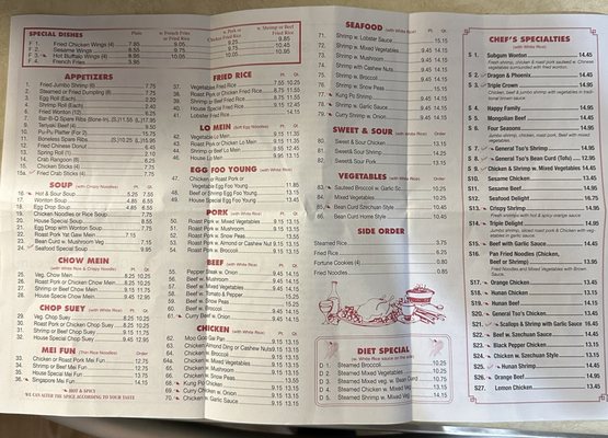 Menu photo 2 Top's China Chester, VA