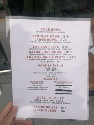 Menu photo 2 Unreal Poke Arcadia, CA Menu photo 2 Unreal Poke Arcadia, CA