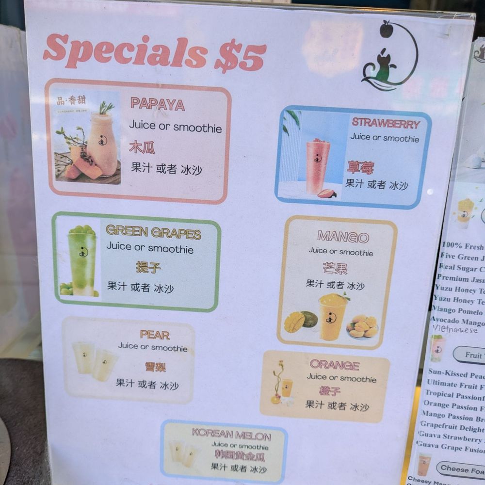 Fruitful Dreams - Never to disappoint when it comes to specials. - Coffee & Tea Near Me - San Francisco, California Fruitful Dreams - Never to disappoint when it comes to specials. - Coffee & Tea Near Me - San Francisco, California